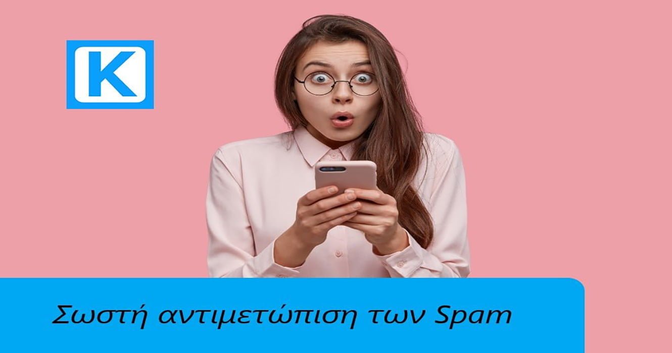 Surprised woman looking at her phone, with the title The Right Way to Deal with Spam and the Konet logo