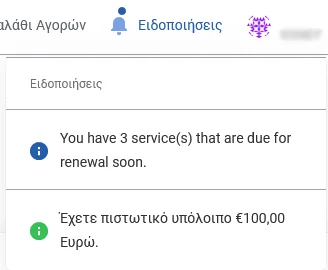 Credits notifications in the Client Area - Konet Client Area Notifications menu showing the credit balance and upcoming renewals